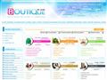 Guide des boutiques en ligne