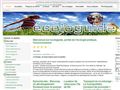 ecologie sur ecologuide.com : portail sur l'ecologie, l'environnement et les d�veloppement