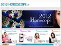 Horoscope 2012